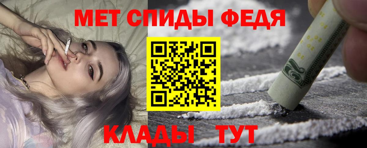 Амфетамин Розовый Феодосия
