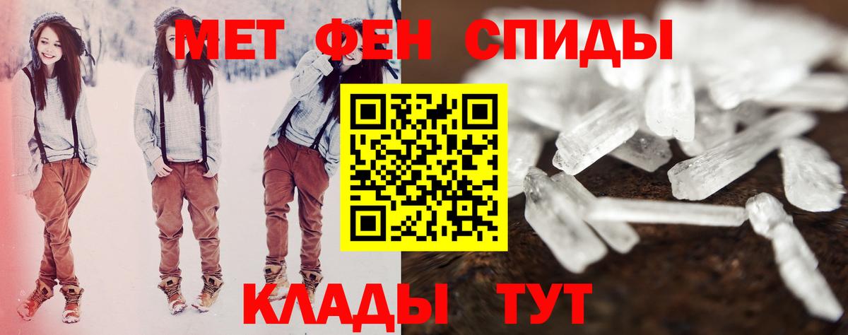 Amphetamine 97%  Вход с VPN  Амфетамин  Феодосия 