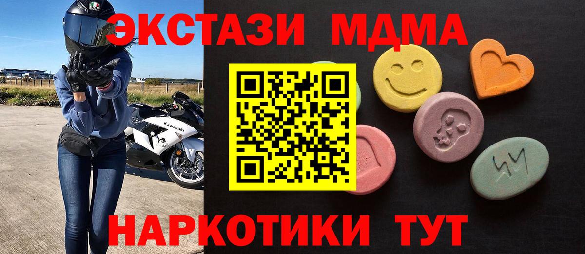 ЭКСТАЗИ TESLA Феодосия