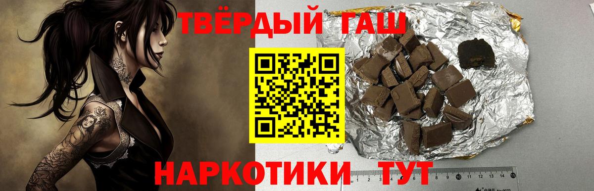 Гашиш Ice-O-Lator Феодосия