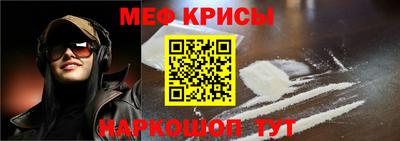 прущая мука Можайск