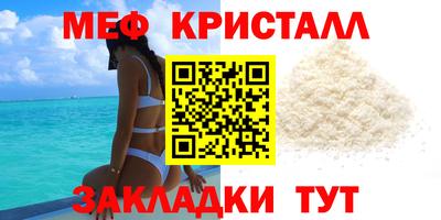 spice Можга