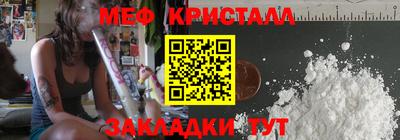 прущая мука Можайск