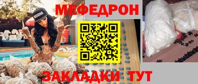 прущая мука Можайск