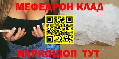 spice Можга