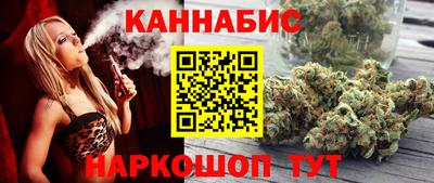 spice Можга