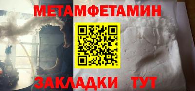 прущая мука Можайск