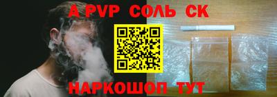 прущая мука Можайск