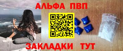 spice Можга