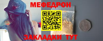 прущая мука Можайск