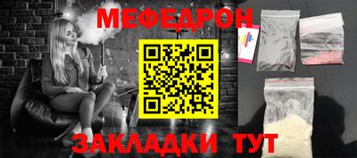прущая мука Можайск