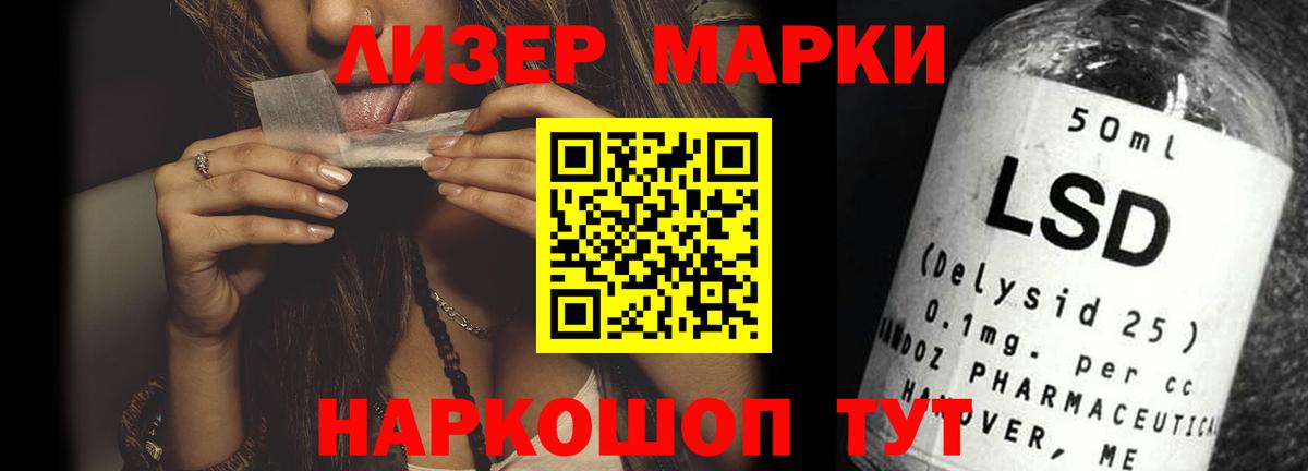 ЛСД экстази кислота Феодосия