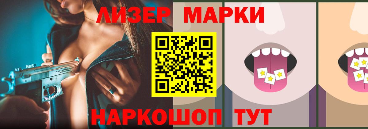 Феодосия  LSD-25 экстази ecstasy  LSD-25 экстази ecstasy  Вход с VPN 