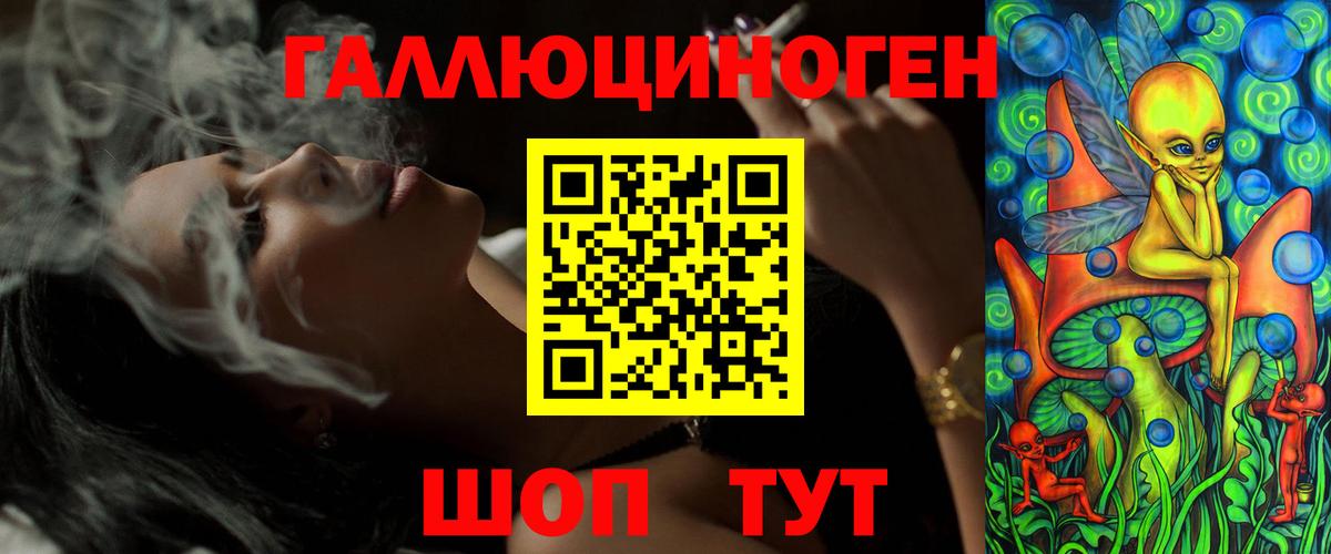 Галлюциногенные грибы GOLDEN TEACHER  Вход с VPN  Галлюциногенные грибы прущие грибы  Феодосия 