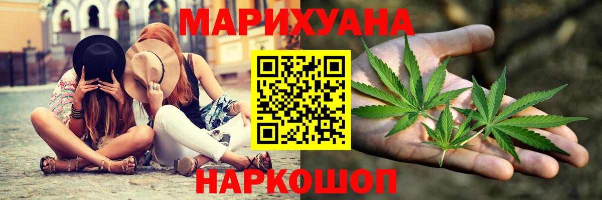 Марихуана ГИДРОПОН Феодосия